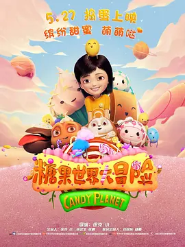 伦理电影大全