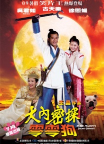 伦理电影大全